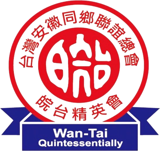 臺灣安徽同鄉聯誼總會