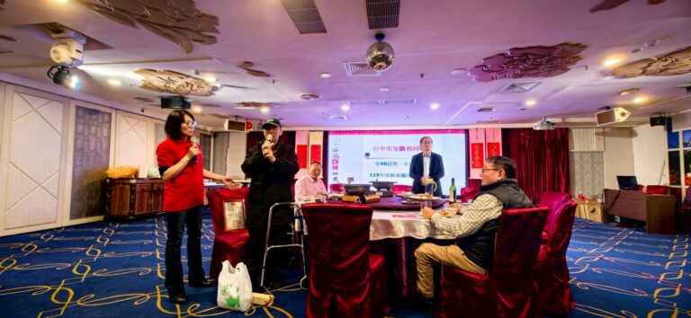 安徽同鄉會｜台中會員大會記錄